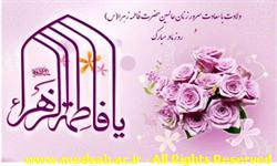 حسین سلطانی ، شبکه بهداشت خوشاب ، روابط عمومی ، دانشگاه علوم پزشکی سبزوار ، خوشاب ، روز مادر ، بهداشت ، سلطان آباد حسین سلطانی ، شبکه بهداشت خوشاب ، روابط عمومی ، دانشگاه علوم پزشکی سبزوار ، خوشاب ، روز مادر ، بهداشت ، سلطان آباد